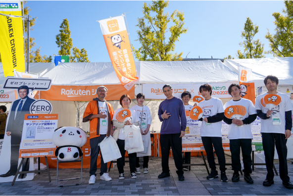 松山中央公園会場